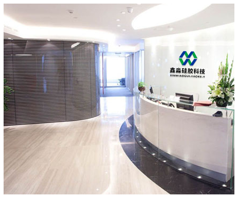 鑫淼液體硅膠廠 鑫淼液體硅膠廠