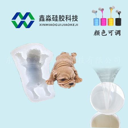 雪糕食品級硅膠 雪糕食品級硅膠