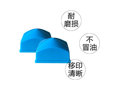 耐磨移印硅膠直銷 耐磨移印硅膠直銷