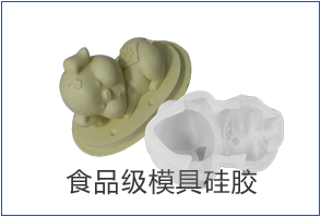 1555394879716830.png 小豬模具.png