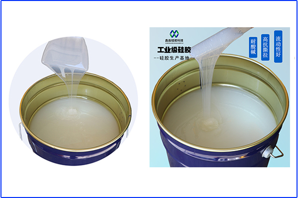 1575688977305158.jpg 工業模具硅膠.jpg