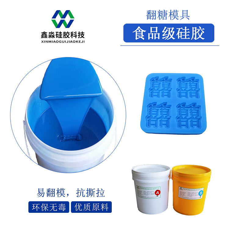 翻模硅膠，翻模次數(shù)與價格成正比？