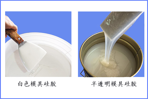 加成型和縮合型同一個(gè)煉膠設(shè)備，無(wú)影響？