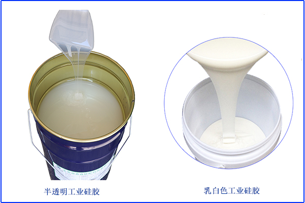 溫度低，僅僅是影響液體硅膠不固化單一方面