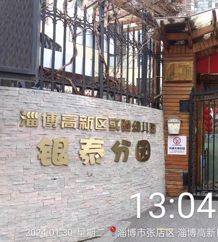 樂邦保潔-油煙管道清洗：淄博高新區(qū)幼兒園（銀泰分園）清洗完美收工